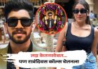 Ketan Agarwal Death : लग्न केतनसोबत... पण रात्रंदिवस कॉल्स चेतनला; सिया-चेतनची कॉल हिस्टरी चर्चेत 