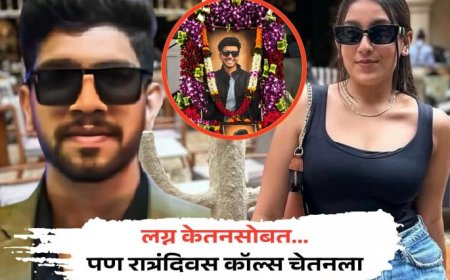 Ketan Agarwal Death : लग्न केतनसोबत... पण रात्रंदिवस कॉल्स चेतनला; सिया-चेतनची कॉल हिस्टरी चर्चेत 