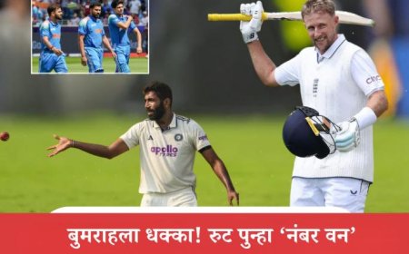 ICC Rankings: कसोटीत जो रुट पुन्हा 'अव्वल'; बुमराहला धक्का! वनडेत गिलची झेप, रोहित-विराटचं काय?