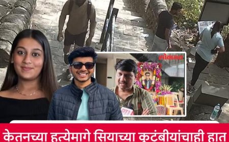 दोघांच्या अफेअरची कुटुंबियांना माहिती; त्यांनाही अटक झाली पाहिजे, केतनच्या वडिलांची मागणी
